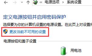 [系统教程]Win10专业版无法升级到2004版本怎么办？