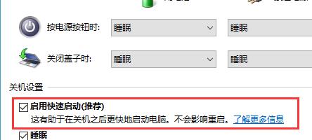 [系统教程]Win10专业版无法升级到2004版本怎么办？