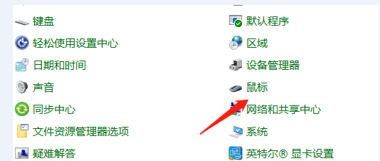 [系统教程]win10电脑怎么调节鼠标灵敏度？