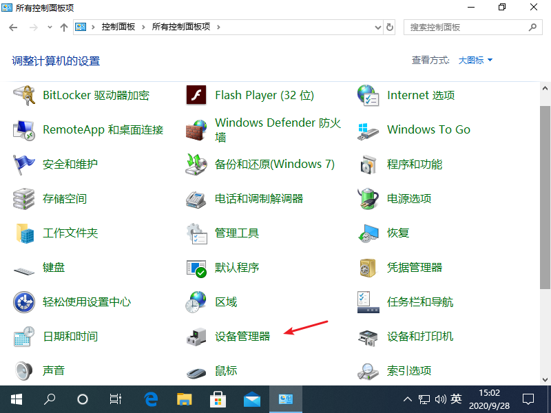 [系统教程]Win10专业版蓝屏代码Bad pool caller要怎么处理？