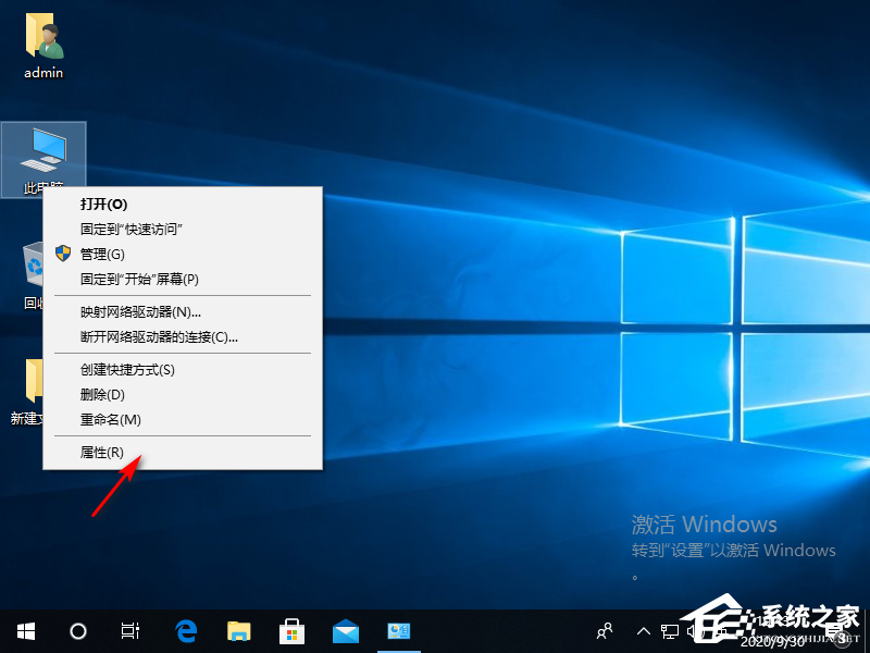 [系统教程]Win10专业版电脑磁盘占用率100怎么解决？