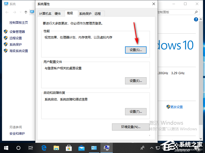 [系统教程]Win10专业版电脑磁盘占用率100怎么解决？