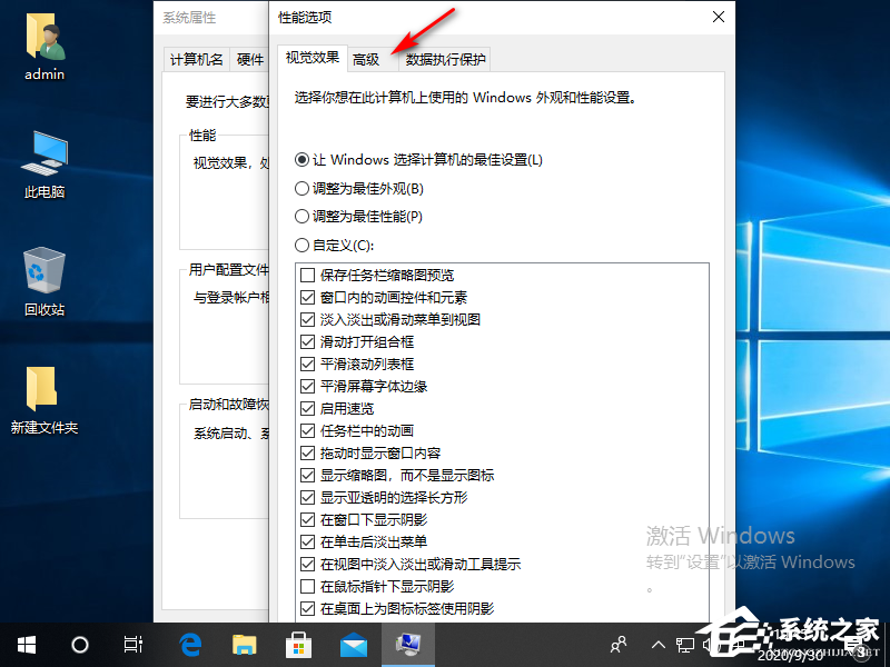 [系统教程]Win10专业版电脑磁盘占用率100怎么解决？