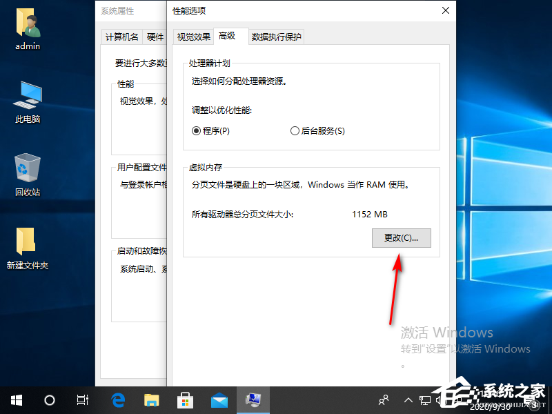 [系统教程]Win10专业版电脑磁盘占用率100怎么解决？