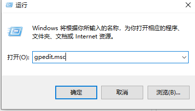 [系统教程]Win10专业版兼容性选项不见了要怎么解决？