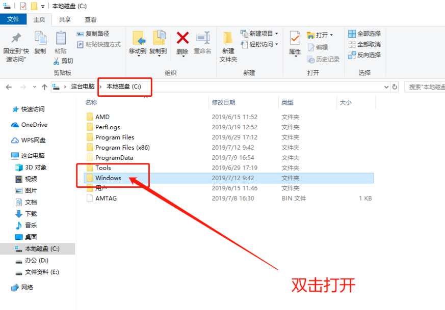 [系统教程]Win10专业版如何彻底清理C盘？Win10专业版彻底清理C盘的方法