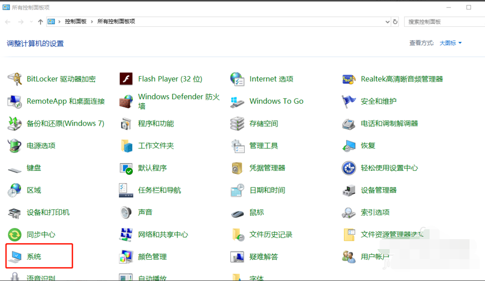 [系统教程]Win10专业版如何彻底清理C盘？Win10专业版彻底清理C盘的方法