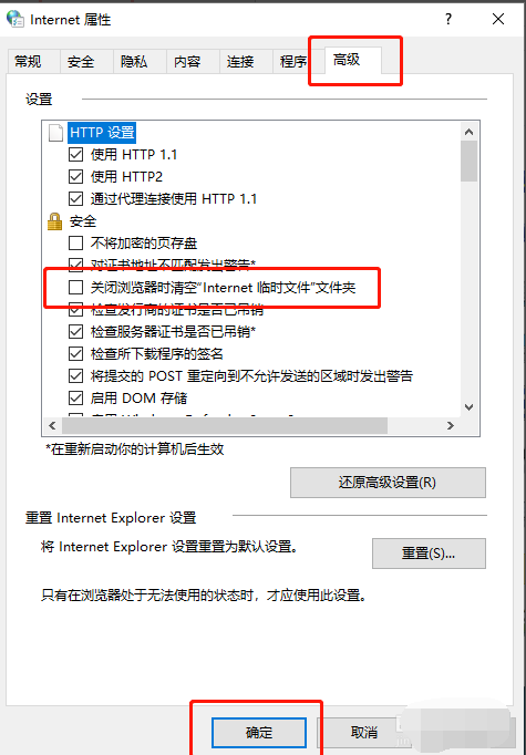 [系统教程]Win10专业版如何彻底清理C盘？Win10专业版彻底清理C盘的方法