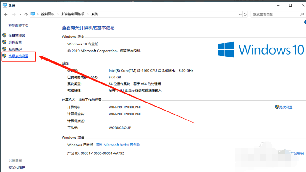 [系统教程]Win10专业版如何彻底清理C盘？Win10专业版彻底清理C盘的方法