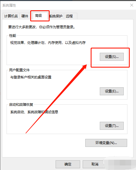 [系统教程]Win10专业版如何彻底清理C盘？Win10专业版彻底清理C盘的方法