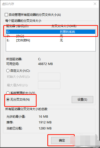 [系统教程]Win10专业版如何彻底清理C盘？Win10专业版彻底清理C盘的方法