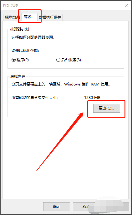 [系统教程]Win10专业版如何彻底清理C盘？Win10专业版彻底清理C盘的方法