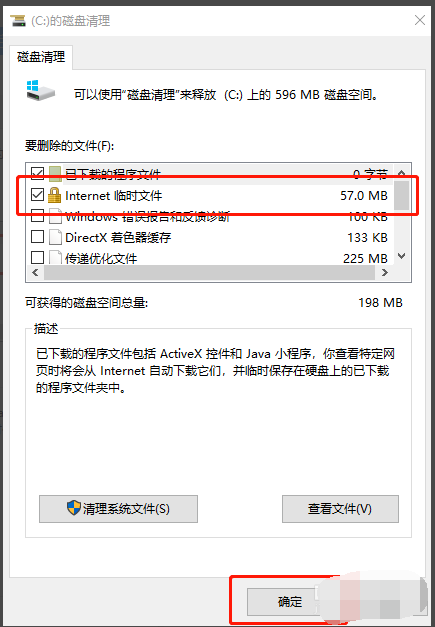 [系统教程]Win10专业版如何彻底清理C盘？Win10专业版彻底清理C盘的方法