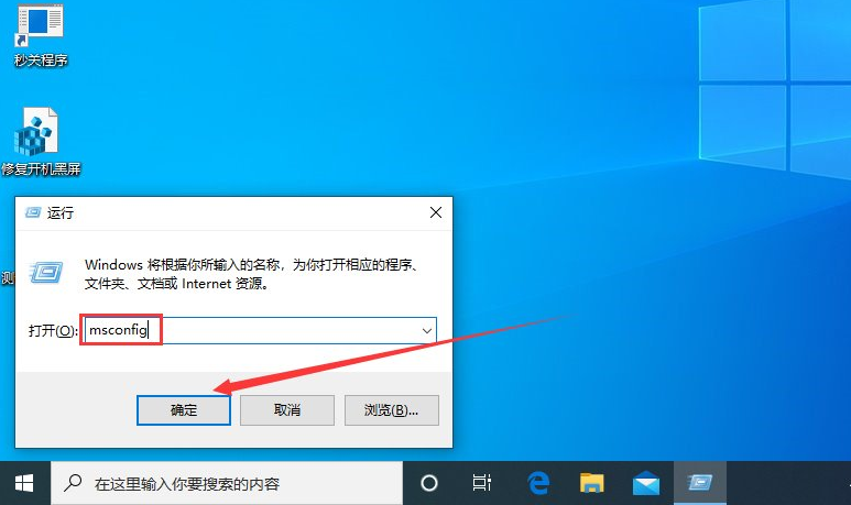 [系统教程]Win10专业版系统任务栏无反应？win10任务栏假死修复方法