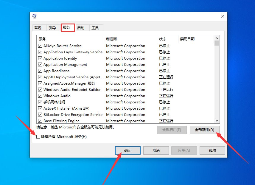 [系统教程]Win10专业版系统任务栏无反应？win10任务栏假死修复方法