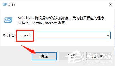 [系统教程]Win10专业版字体大小怎么调？Win10字体设置方法