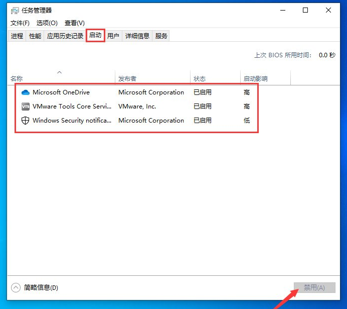 [系统教程]Win10专业版系统任务栏无反应？win10任务栏假死修复方法