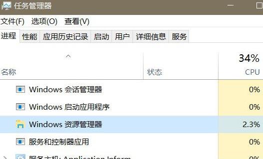 [系统教程]Win10专业版无反应怎么解决？Win10无反应解决方法