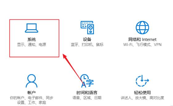 [系统教程]Win10专业版如何控制应用缩放？Win10控制应用缩放方法