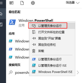 [系统教程]Win10专业版没有应用商店怎么办？如何重装win10商店？