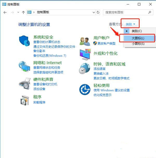 [系统教程]Win10ctrl键自动锁定怎么办？怎样解除ctrl锁定