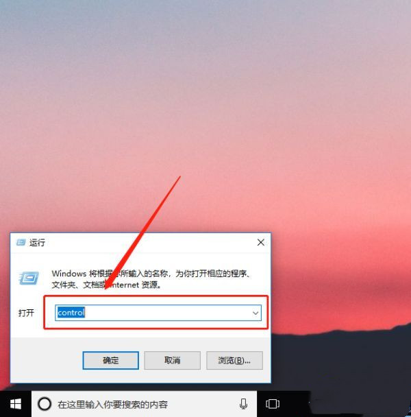 [系统教程]Win10ctrl键自动锁定怎么办？怎样解除ctrl锁定