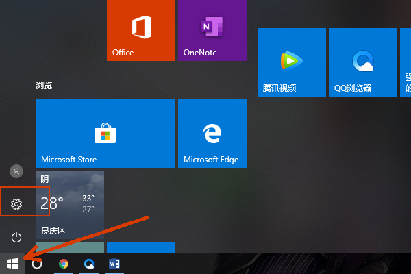 [系统教程]Win10专业版没有游戏栏怎么办？Win10专业版游戏模式怎么开