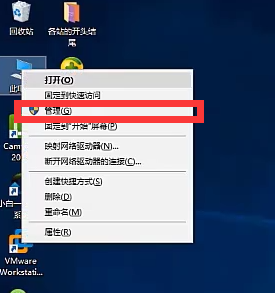 [系统教程]Win10专业版鼠标光标不见了怎么办？