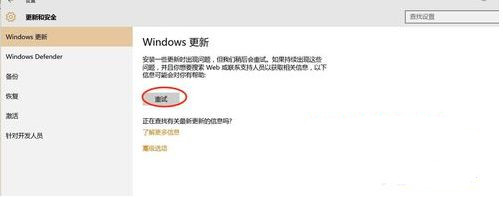 [系统教程]Win10专业版系统开启hdr泛白怎么办？Win10hdr闪屏解决方法