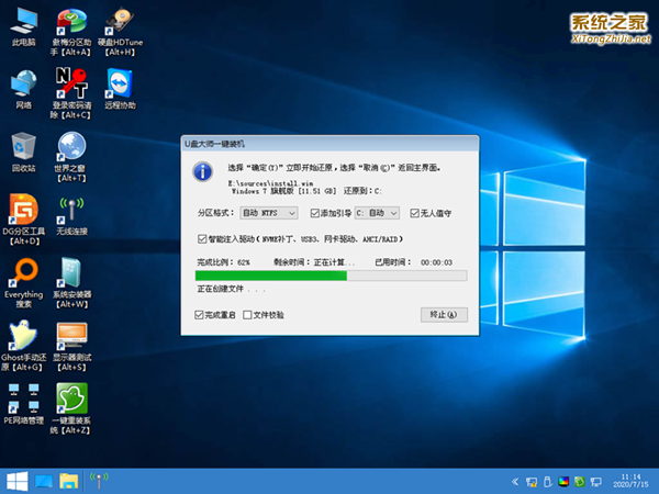 [系统教程]Win10专业版系统特洛伊木马杀不掉怎么办？