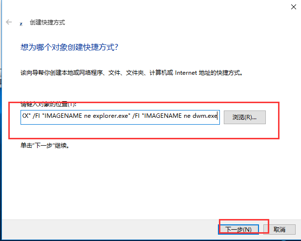 [系统教程]Win10专业版如何一键关闭所有程序？Win10系统一键关闭所有程序的方法