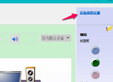 [系统教程]Win10笔记本检测不到耳机怎么办？