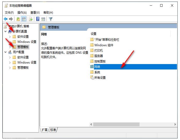 [系统教程]Win10网速很慢怎么办？Win10网速限制设置在哪？