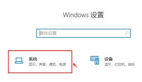 [系统教程]Win10专业版如何调出帧数？Win10系统调出帧数方法