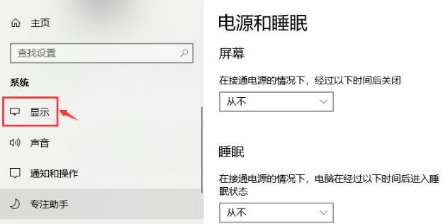 [系统教程]Win10专业版如何调出帧数？Win10系统调出帧数方法