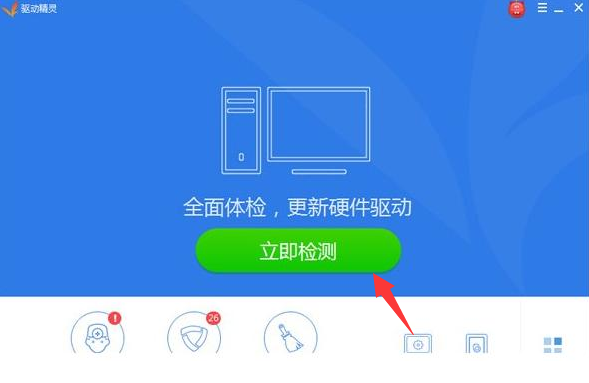 [系统教程]Win10专业版更新完驱动就没声音了怎么办？