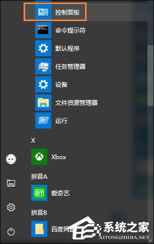 [系统教程]Win10专业版怎么更改账户名称？Win10专业版更改账户名称方法