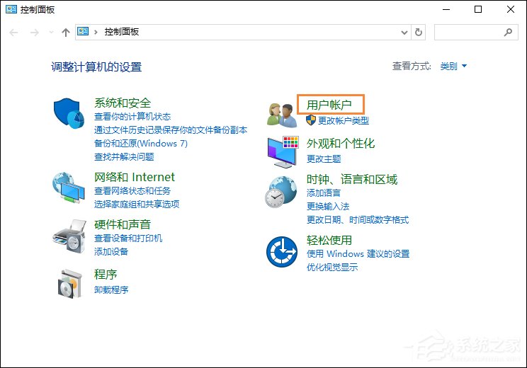 [系统教程]Win10专业版怎么更改账户名称？Win10专业版更改账户名称方法