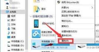 [系统教程]Win10专业版更新完后变卡了怎么解决？Win10更新完后变卡了解决方法