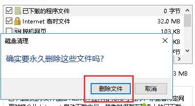 [系统教程]Win10专业版更新完后变卡了怎么解决？Win10更新完后变卡了解决方法