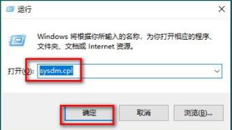 [系统教程]Win10专业版桌面一大堆数字怎么解决？Win10桌面一大堆数字解决方法