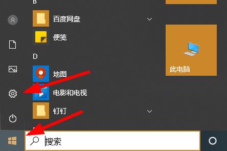 [系统教程]Win10专业版病毒误报怎么解决？Win10病毒误报解决方法