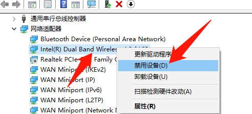 [系统教程]Win10专业版无线网卡驱动怎么安装？Win10专业版无线网卡驱动安装方法