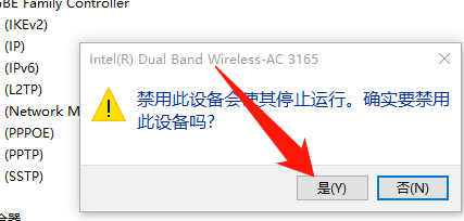 [系统教程]Win10专业版无线网卡驱动怎么安装？Win10专业版无线网卡驱动安装方法