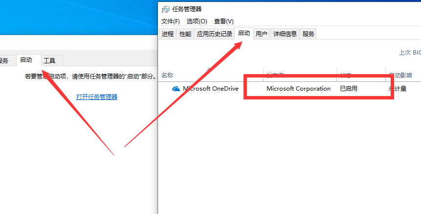 [系统教程]Win10专业版蓝屏代码0x00000050要怎么解决