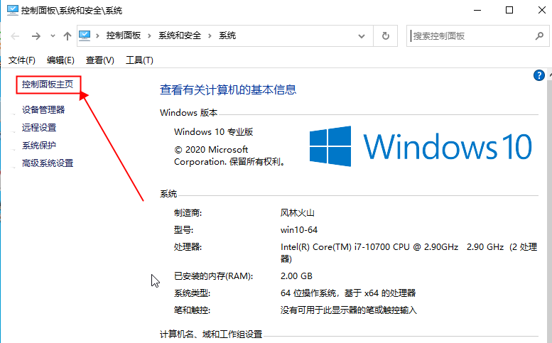 [系统教程]Win10专业版更新失败怎么解决？Win10专业版更新失败解决方法