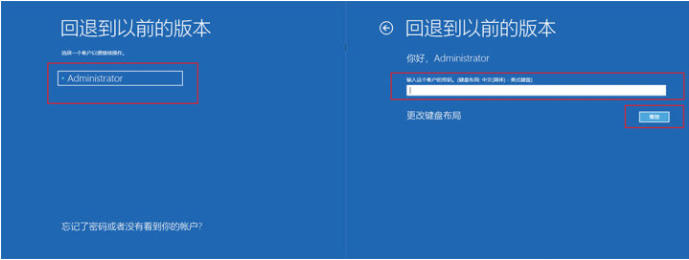 [系统教程]Win10专业版更新错误导致蓝屏死机和循环重启怎么办？