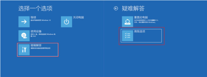 [系统教程]Win10专业版更新错误导致蓝屏死机和循环重启怎么办？