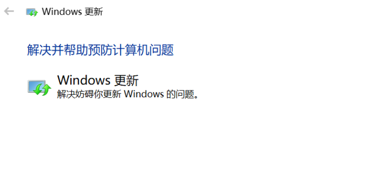 [系统教程]Win10专业版更新失败怎么解决？Win10专业版更新失败解决方法