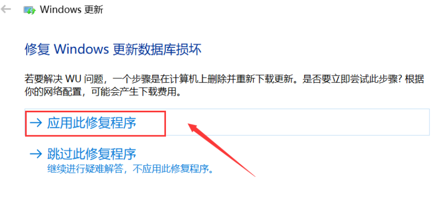 [系统教程]Win10专业版更新失败怎么解决？Win10专业版更新失败解决方法